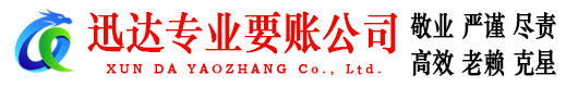 蓬江追债公司